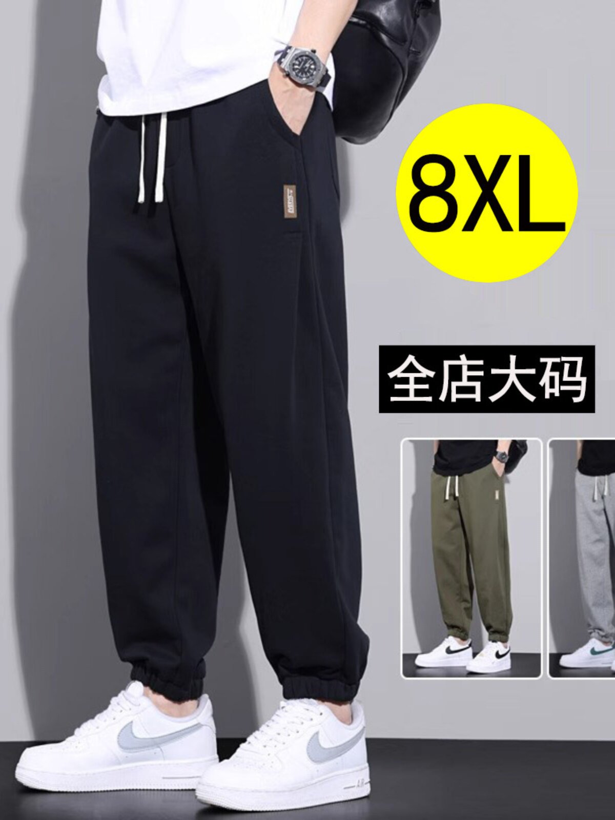 时尚品牌大尺寸运动裤夏季多功能休闲弹力运动裤男士宽松加脂肪大
