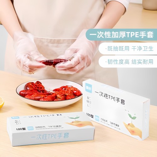 一次性pvc手套食品级防水