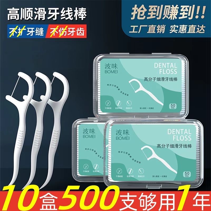 便携式一次性牙签安全儿童家庭装