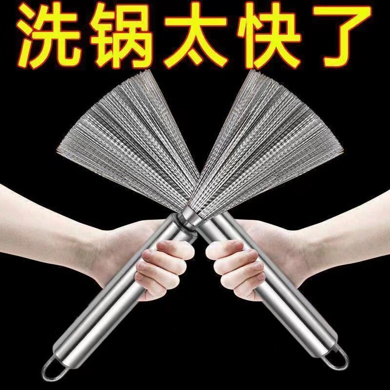 不锈钢锅刷德国长柄清洁刷子纳米丝刷洗锅高级不绣钢刷锅神器304