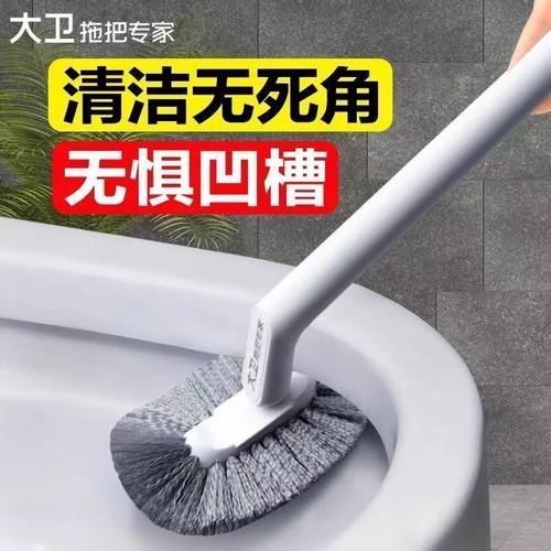 S型无死角清洁马桶刷壁挂式