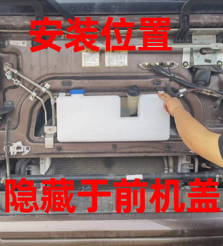 解放j6p专用油箱副油箱隐藏式柴暖油箱驻车加热器塑料油壶备用