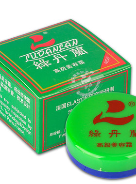 经典国货绿丹兰高级美容面霜15g