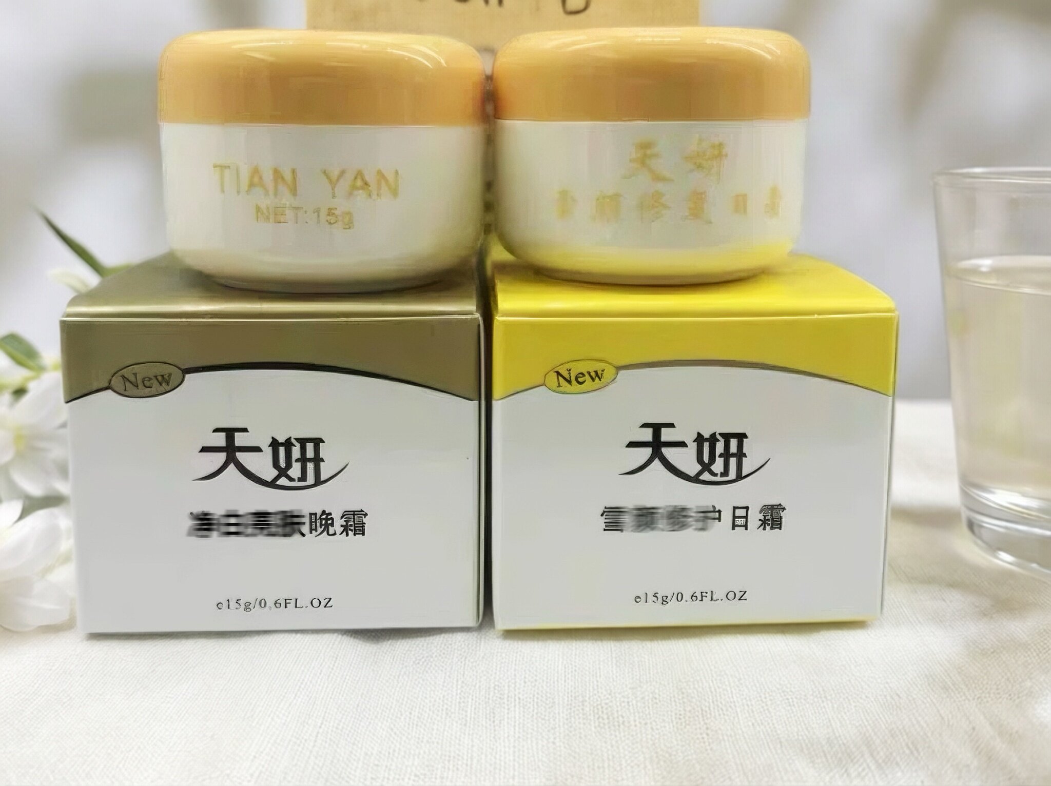 天妍早晚霜保湿滋润白里透红化妆品嫩肤提亮肤色化妆品包邮正品