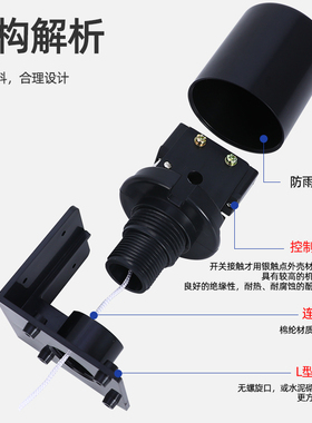70AB拉绳式水黄色双位浮球开关 水塔液位控制器抽水排水两用1.2米