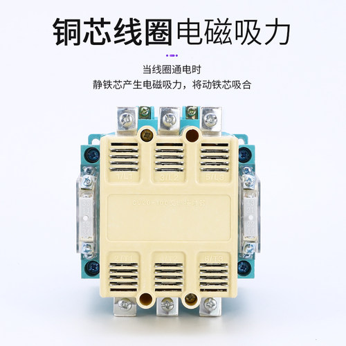 交流接触器CJ20-63 100 160 250 400 630银触点单相220v三相380v
