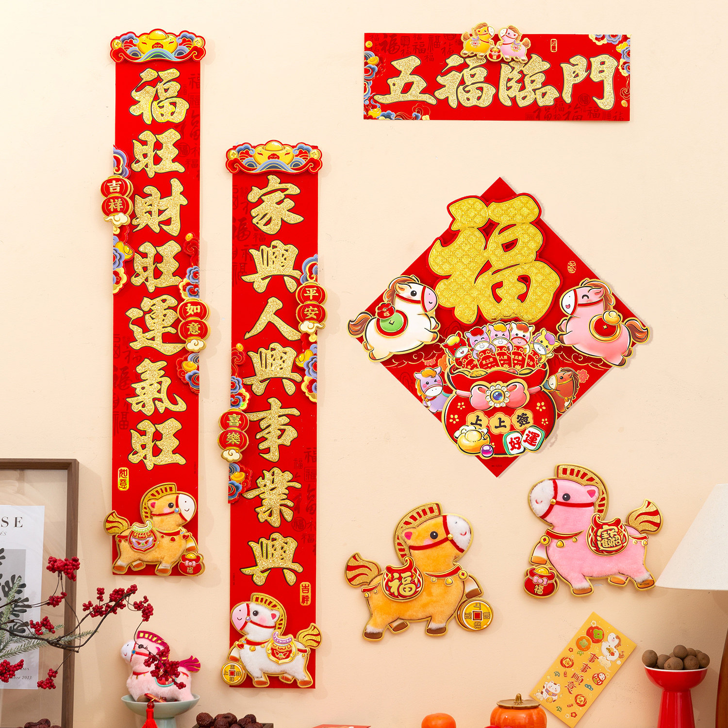 2026新款新春对联马年卡通春联新年福字门贴春节入户门装饰品门联,节庆用品/礼品,对联,淘宝优惠券,粉丝福利购,淘宝优惠卷