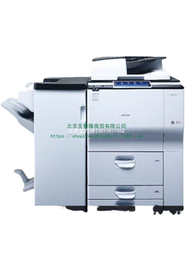 理光MP6503sp 7503sp 8003sp 9003sp复印机A3黑白高速复印扫描台