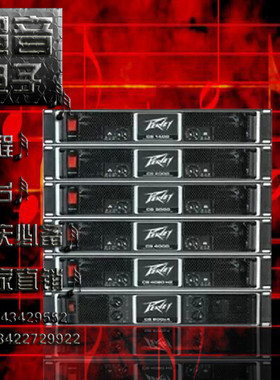 PEAVEY/百威 CS1400/CS2000/CS3000/CS4000 专业舞台功放KTV演出