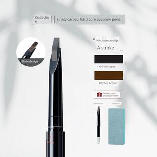 集画眉笔精雕细刻硬芯眉笔自动砍刀眉笔防水防汗显色不晕染新手