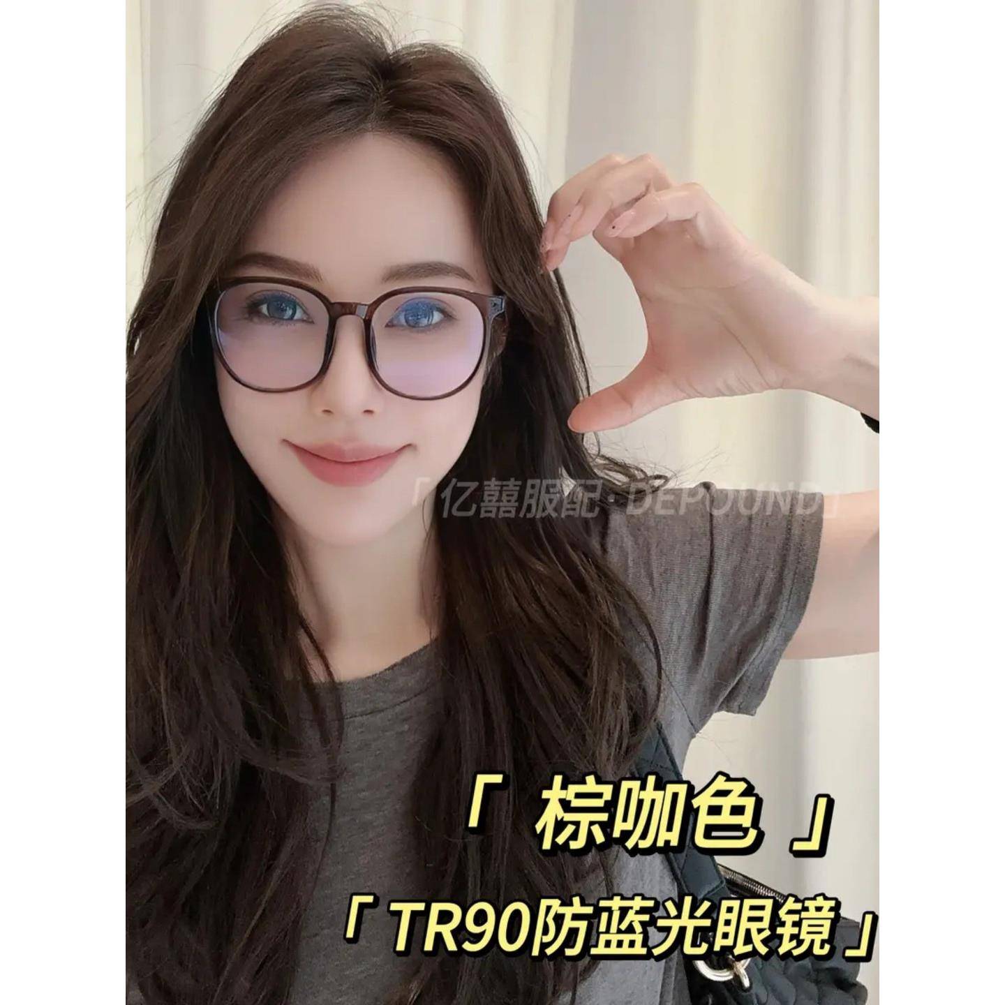 德芬妲超轻百搭韩版轻防蓝光黑色眼镜茶色平光镜大框网红素颜