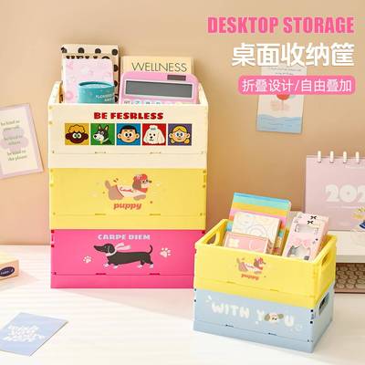 可折叠桌面收纳筐办公室工位书桌整理收纳盒零食化妆品文具储物盒