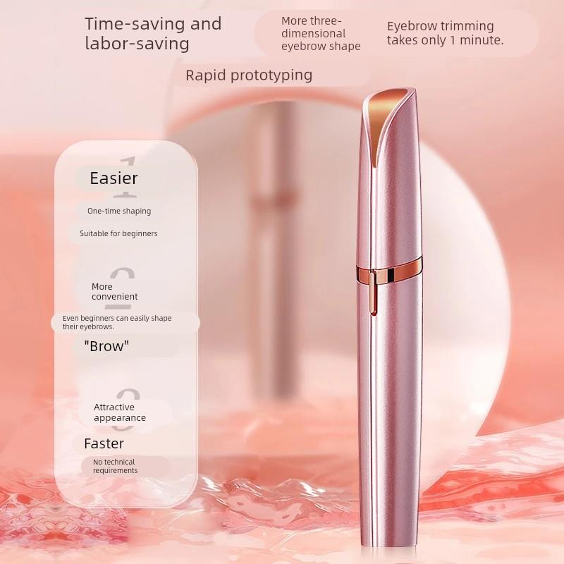 兰可欣电动修眉刀剃眉毛修眉毛修剪器剃毛无痛修眉仪神器充电式