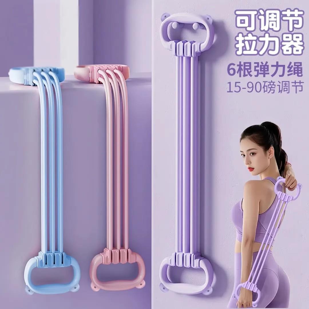 乐时好物可调节拉力器6档力度可拆卸开肩美背肩颈健身瑜伽拉力绳