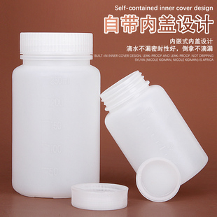 500ML毫升克分装瓶大口瓶塑料瓶带内盖刻度液体分装密封瓶水剂瓶
