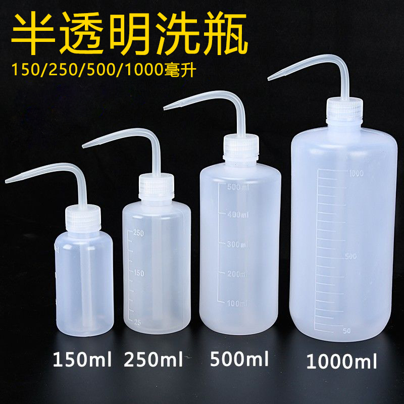 塑料洗瓶 500ml沖洗瓶長嘴彎頭擠壓清洗瓶點(diǎn)膠瓶澆水瓶 帶刻度250