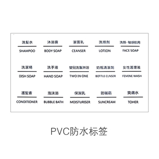 PVC防水标签便利索引贴纸标记分页便签喷瓶分类不干胶易撕标签