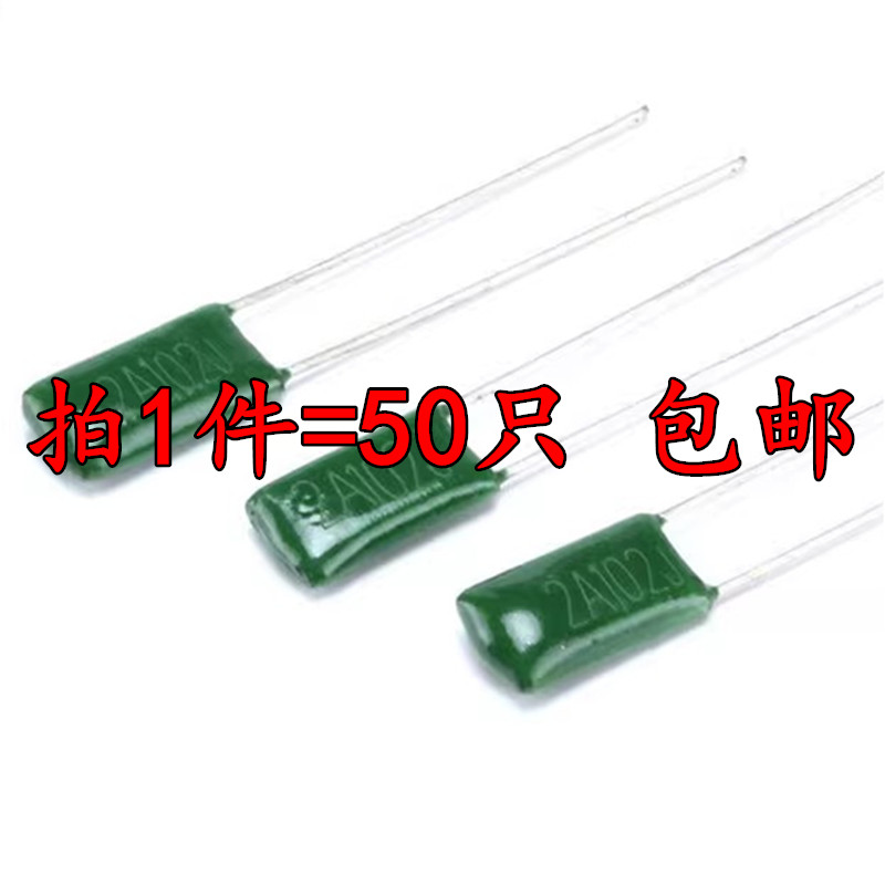 涤纶电容全系列2A104J 2A103J 2A473J 2A472J 222J 223J 823J 562