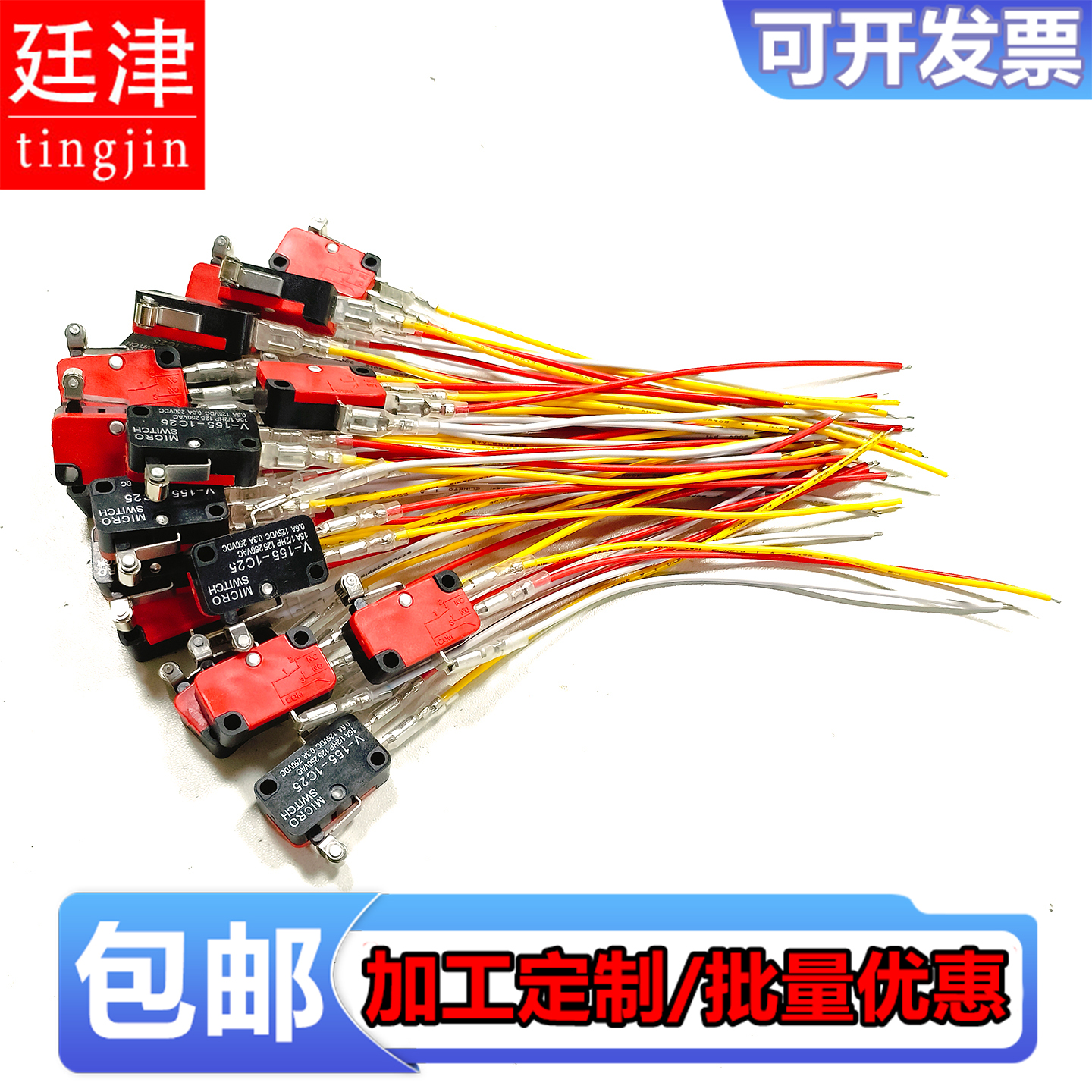 自复模具注塑机开关V-156-1C25小型微动行程限位开关带滚轮TM1306