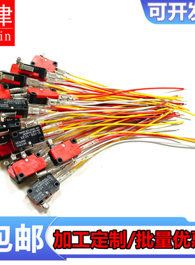 自复模具注塑机开关V-156-1C25小型微动行程限位开关带滚轮TM1306