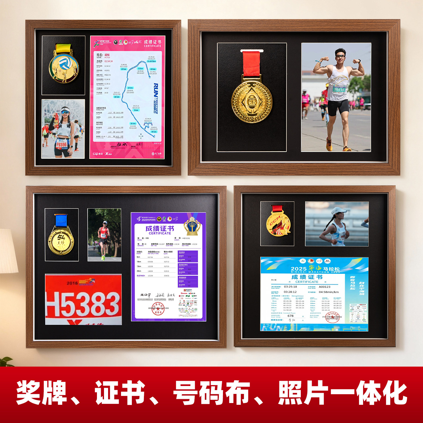 【赛事纪念】马拉松奖牌展示框图片
