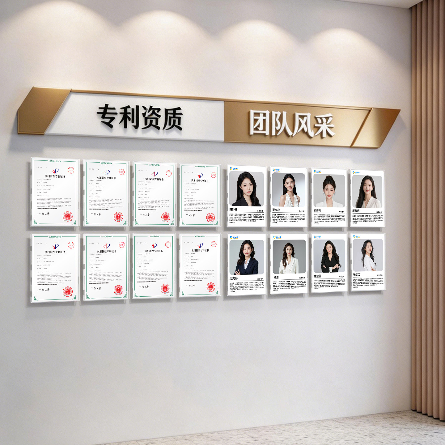 亚克力悬浮相框挂墙教师形象墙员工风采展示框架A4专利证书展示框