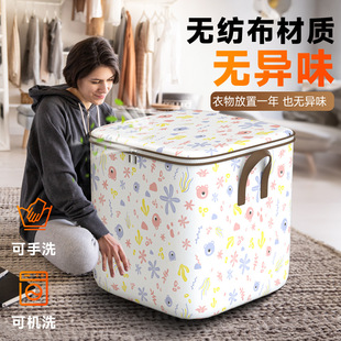 无纺布小清新衣服被子收纳袋可折叠衣柜储物玩具收纳整理袋 升级版
