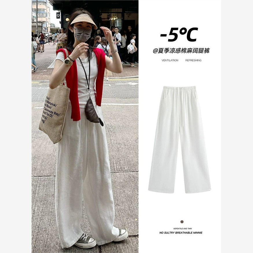 白色阔腿裤女薄款2025新款夏季宽松bf慵懒风休闲冰丝棉麻拖地长裤