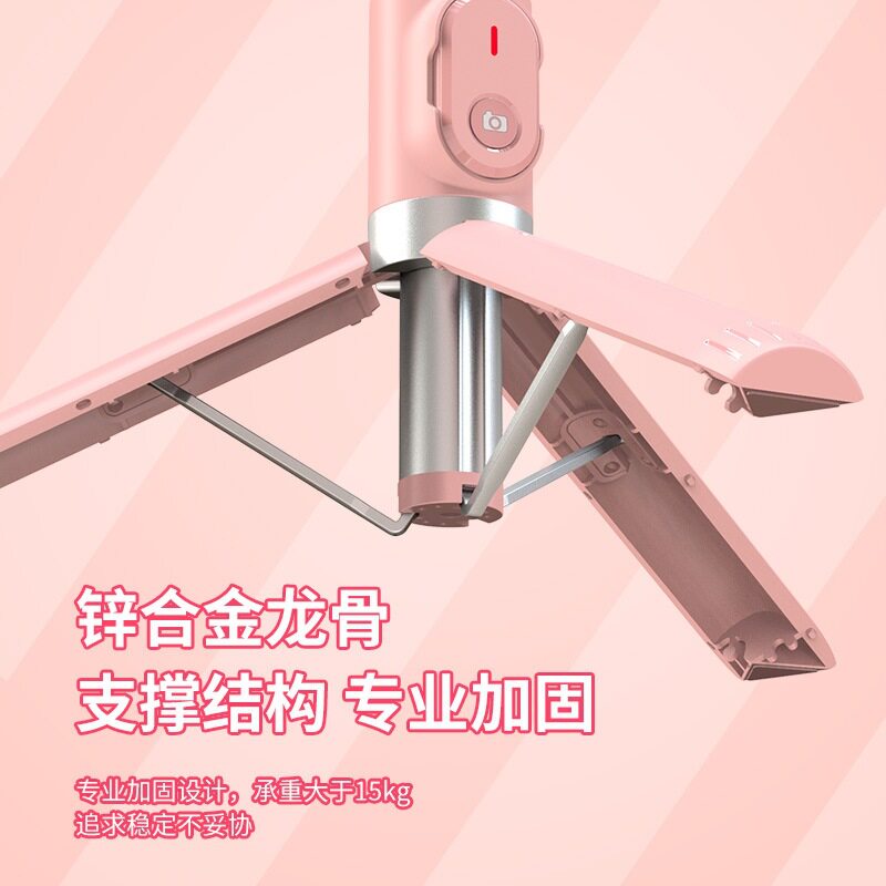 厂家批发蓝牙自拍杆手机直播三脚架自拍杆云台稳定器美颜补光灯