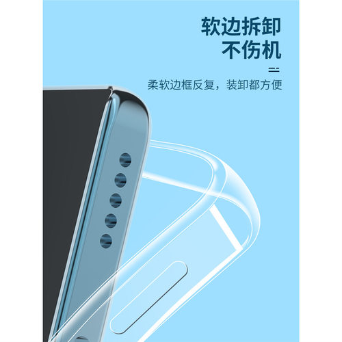 适用透明Mate40E华为Mate7060Pro