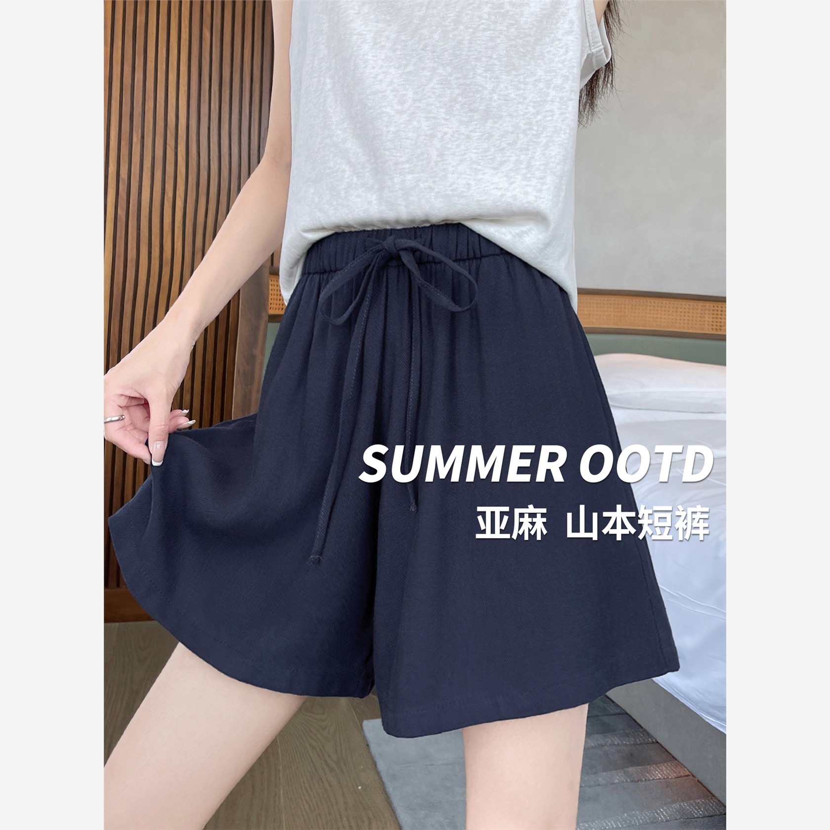 亚麻短裤大码女胖mm夏2025新款梨型身材休闲宽松棉麻a字五分中裤