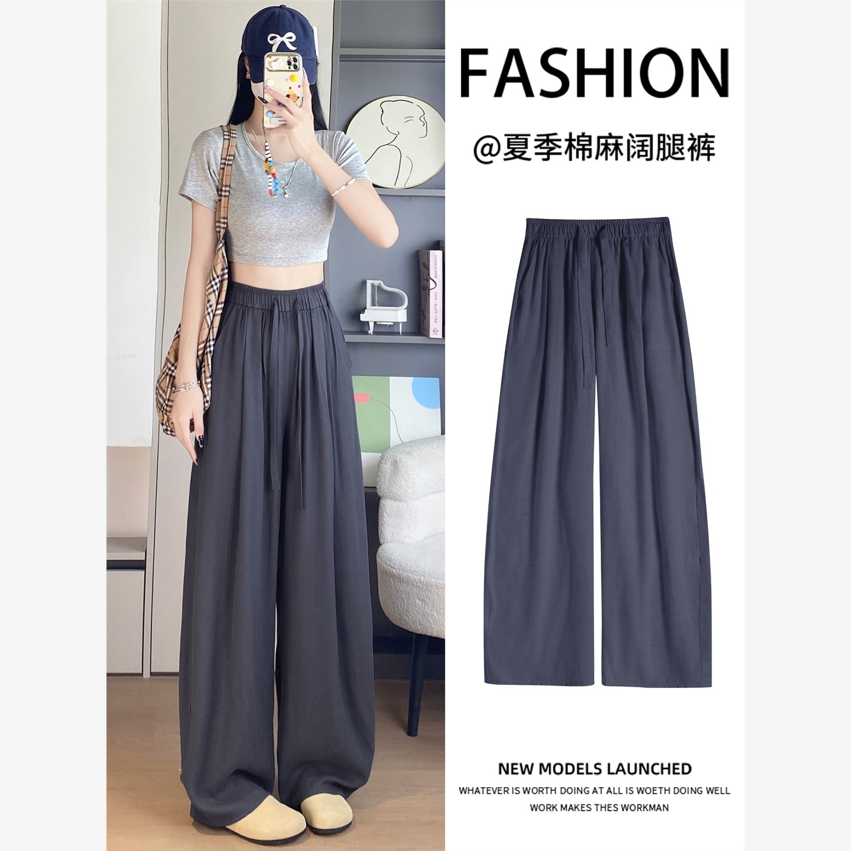 天丝亚麻弯刀裤子女2025新款夏季薄款棉麻冰丝阔腿运动遛弯凉凉裤