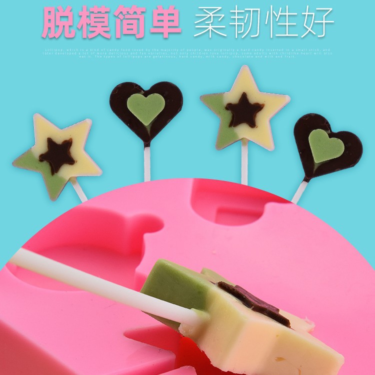 棒棒糖模具diy材料家用手工多款硅胶qq糖果巧克力翻软糖烘培星空