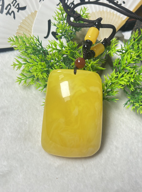 天然原矿新蜜大无事牌吊坠挂件男女款时尚百搭款