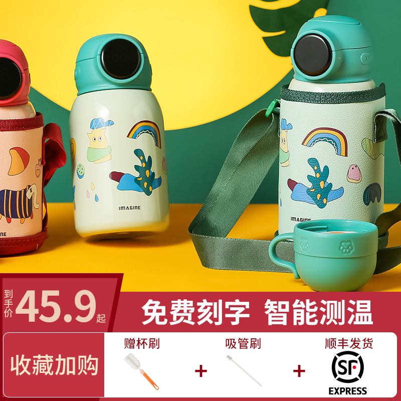 嘉木盛智能儿童保温杯食品级316学生男女水杯带吸管便携宝宝水壶|ruв категории посуда, кубок/кубок/чайник, термос - от Buy2taobao.com для оказания профессиональной услуги покупки агента Taobao