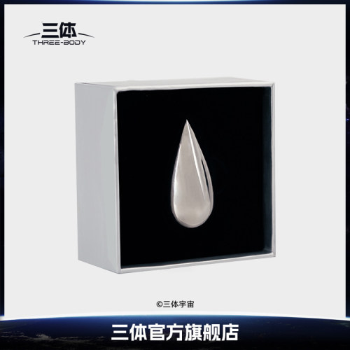 三体水滴立体徽章胸针