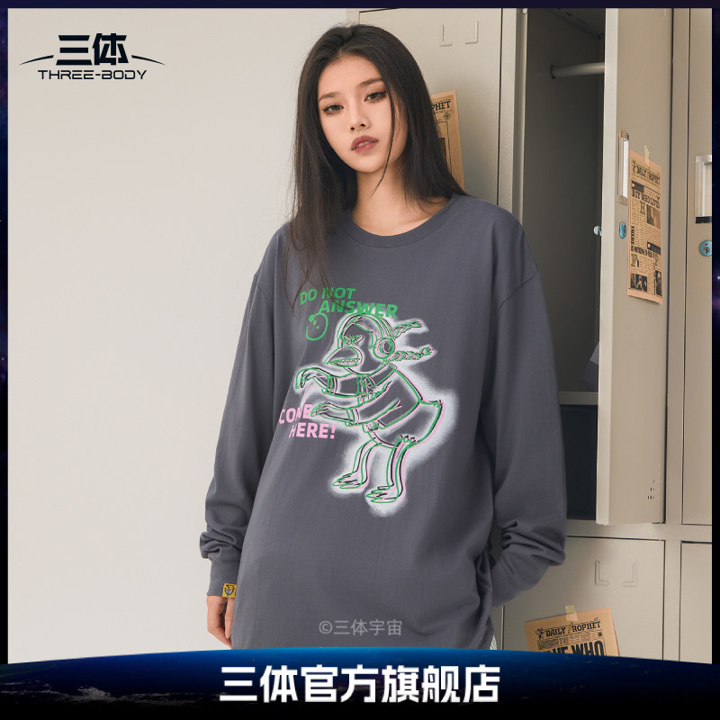 三体|北海怪兽联名长袖T恤情侣装打底衫男女同os宽松圆领上衣,模玩/动漫/周边/娃圈三坑/桌游,动漫T恤/鞋帽/服装,淘宝优惠券,粉丝福利购,淘宝优惠卷