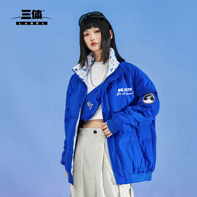 三体潮服朱正廷同款羽绒服