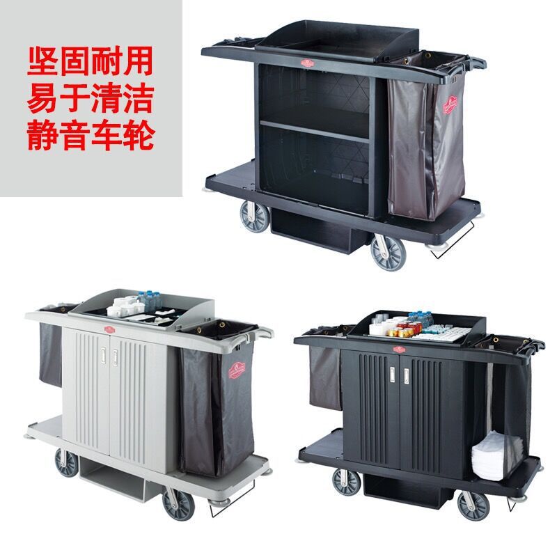 南方酒店塑料客房服务车布草车房口车宾馆布草推车客房清洁工具车