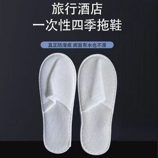 会所院加厚厚底五星级代发厂家速卖通跨境 民宿酒店一次性拖鞋