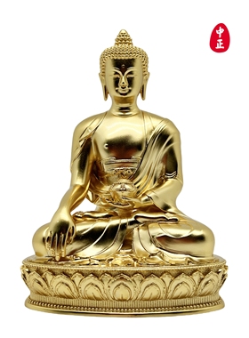 释迦牟尼佛贴金10cm红铜摆件