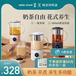 煮茶机奶茶店价格 煮茶机奶茶店图片 星期三 煮茶机奶茶店价格 煮茶机奶茶店图片 星期三