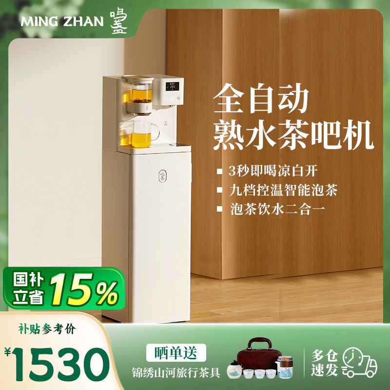 ��յȫ�Զ���ˮ��ɻ������ݲ�����ü�����ˮ��һ��ʽ������ 1529.15Ԫ(������)