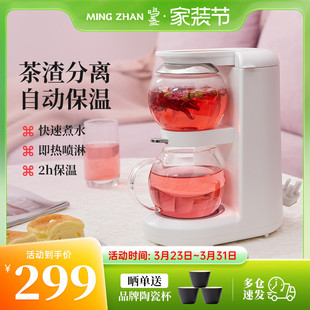 鸣盏即热式茶饮机全自动家用煮茶器办公室多功能泡茶沙漏壶养生壶