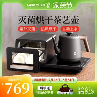 鸣盏泡茶专用烧水壶茶台一体家用全自动上水保温智能恒温电热水壶