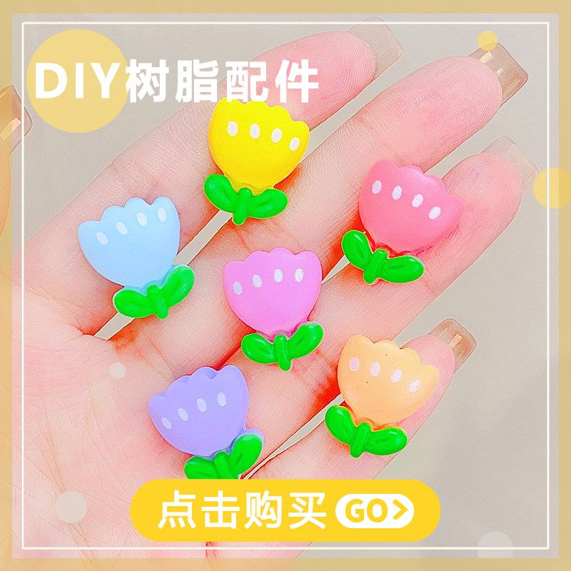 可爱卡通花朵树脂小配件奶油胶diy材料手工制作手机壳发饰爪夹盒