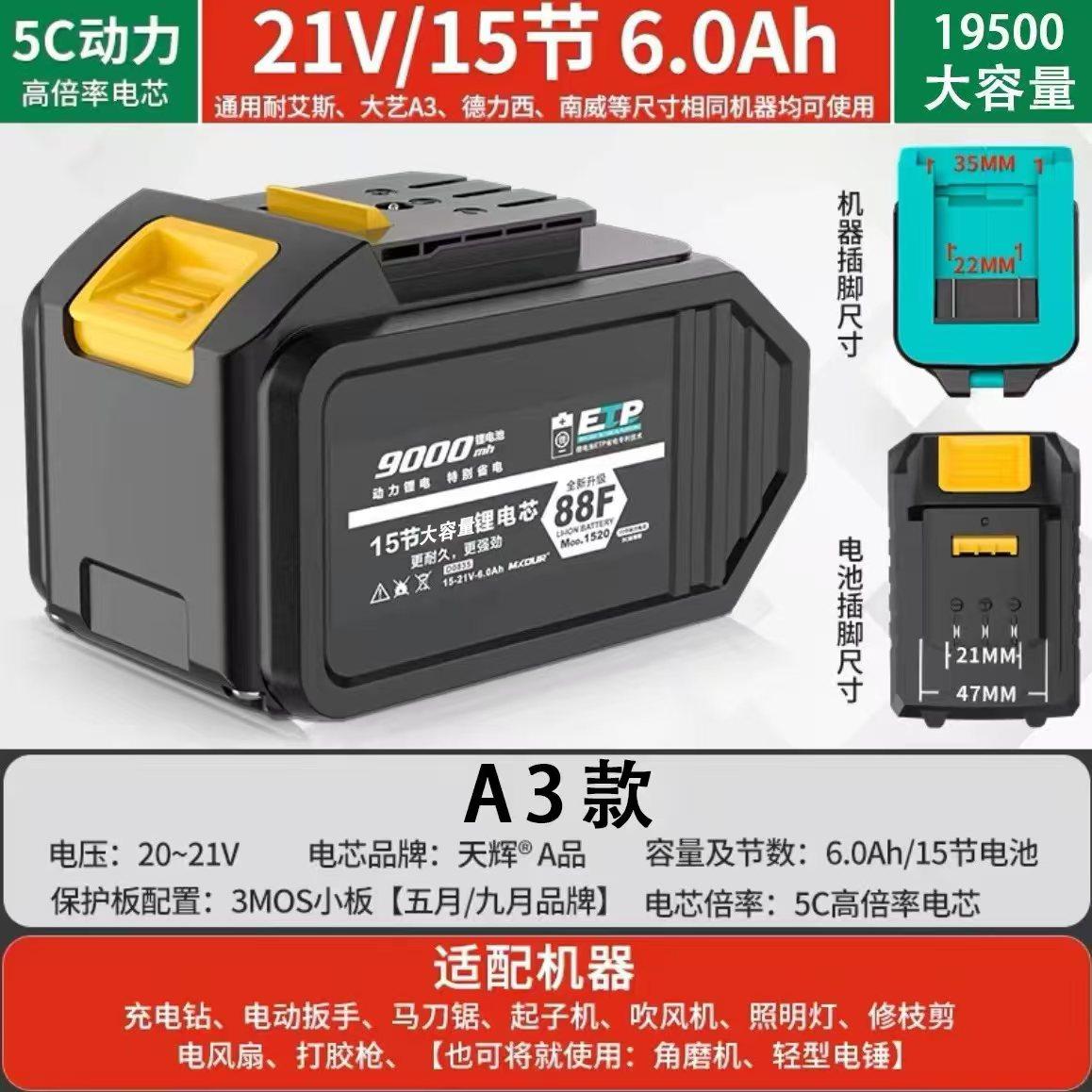 持久耐用大容量A3款198v角磨机