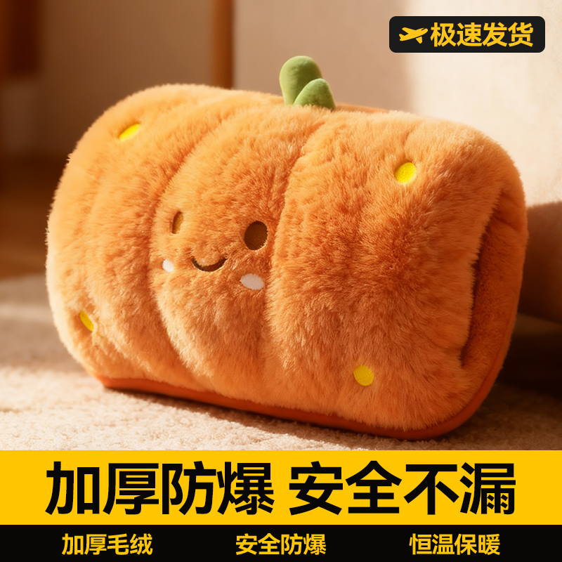 热销第I名】充电热水袋安全防爆