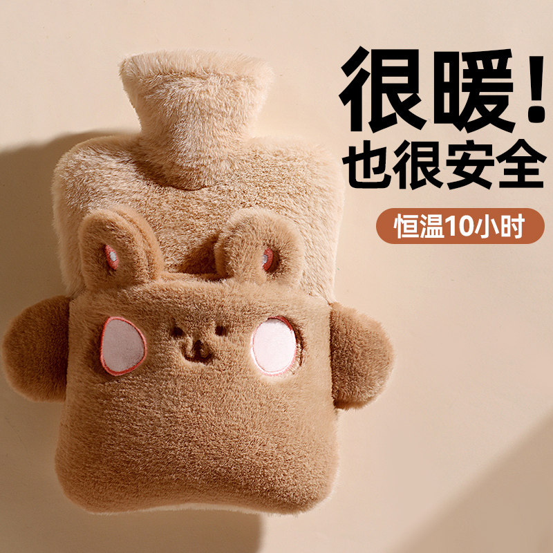 热水袋暖水袋注水加厚热敷袋热敷专用暖手袋女生被窝专用暖宝宝冬,居家日用,热水袋,淘宝优惠券,粉丝福利购,淘宝优惠卷