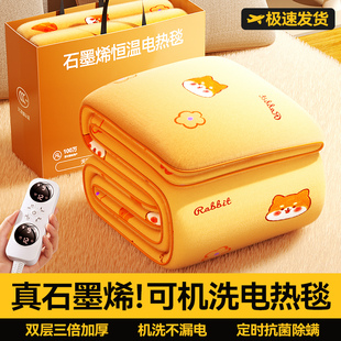 2025新款石墨烯电热毯官方旗舰店正品家用电褥子双人双控调温单人